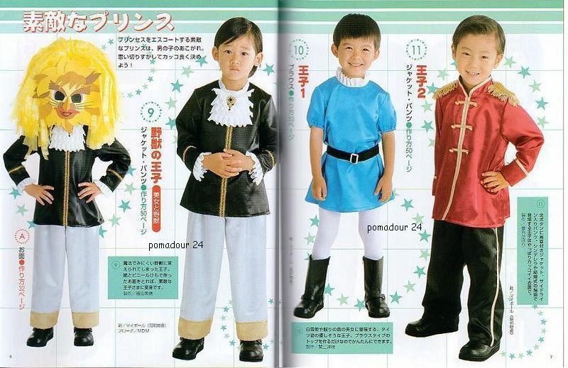 KIDS HALLOWEEN COSTUMES   Japanese Dress Pattern Book  